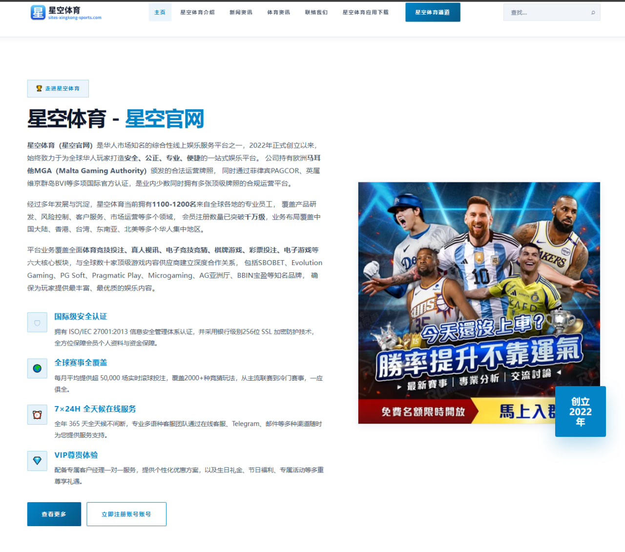 aiyouxi-app-game-official.com 编辑组