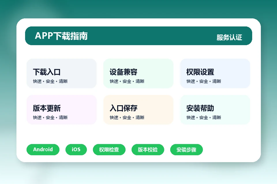aiyouxi-app-game-official.com APP