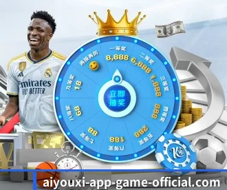 aiyouxi-app-game-official.com APP 深度功能