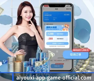 aiyouxi-app-game-official.com APP